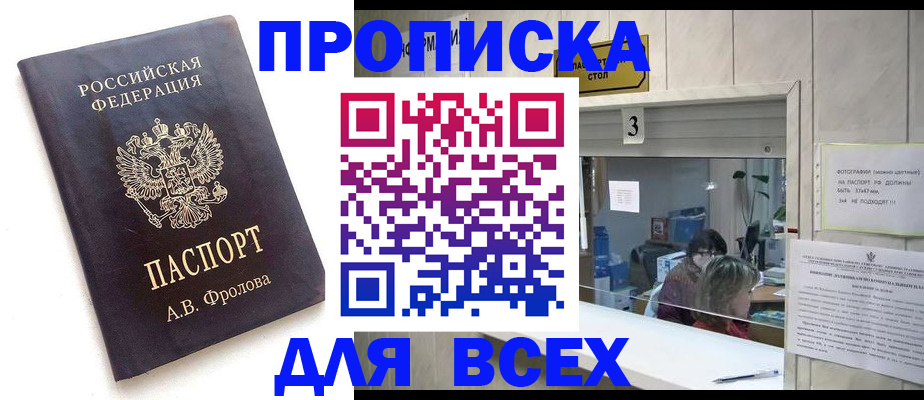 регистрация для дет. сада в Электрогорске